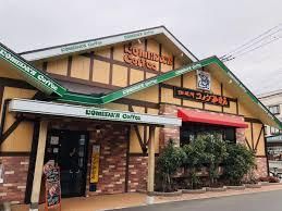 コメダ珈琲店　大宮上小町店の画像