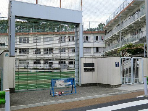 目黒区立八雲小学校の画像