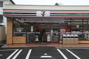 セブンイレブン 相模原1丁目店の画像