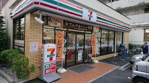 セブンイレブン 大田区矢口店の画像