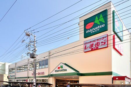 マルエツ 新田店の画像