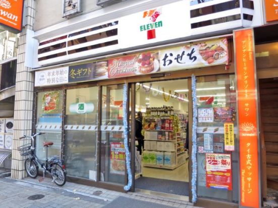 セブンイレブン 新宿神楽坂3丁目店の画像