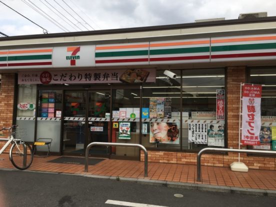 セブンイレブン 足立一ツ家3丁目店の画像