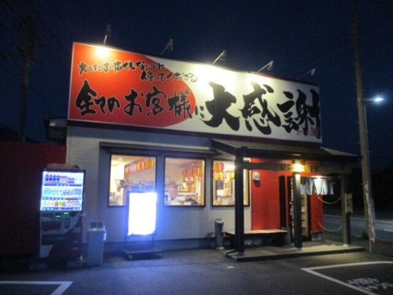 ラーメン神月赤井町店の画像