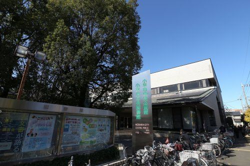 小平市中央図書館・中央公民館の画像