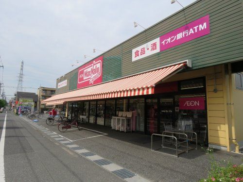 マックスバリュエクスプレス 大牧店の画像