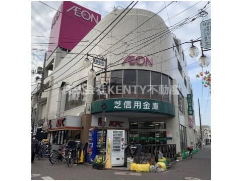 AEONSTYLE(イオンスタイル) 御嶽山駅前店の画像