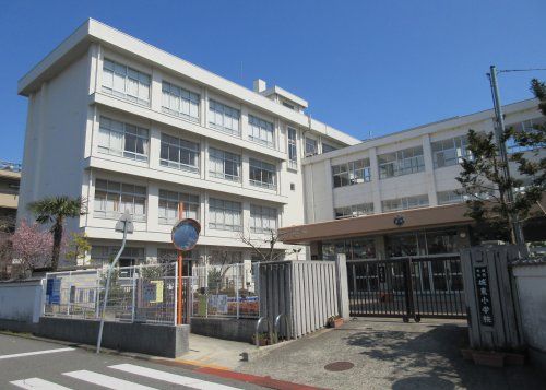 姫路市立城東小学校の画像