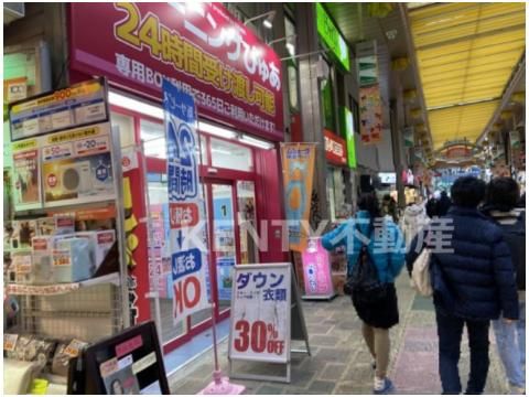 クリーニングぴゅあ 西蒲田店の画像