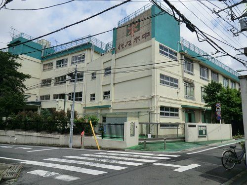 渋谷区立代々木中学校の画像