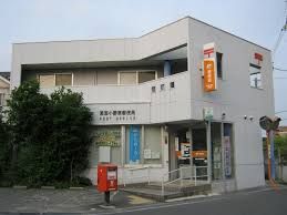 箕面小野原郵便局の画像