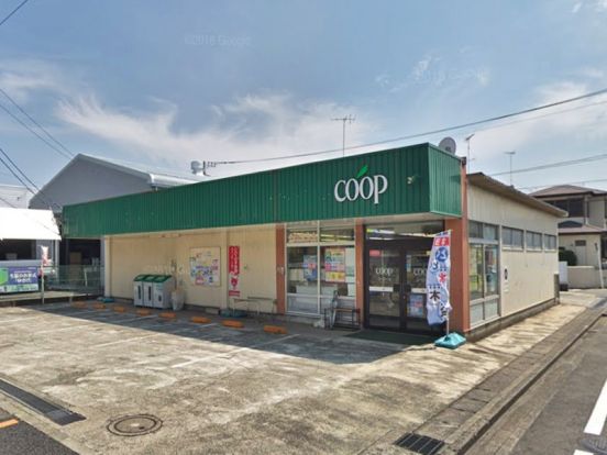 ユーコープ すすき野店の画像