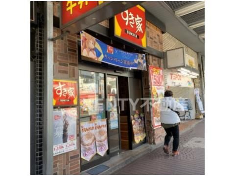 すき家 大森駅西口店の画像