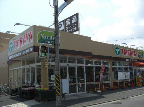 エコス TAIRAYA(たいらや) 八景島店の画像