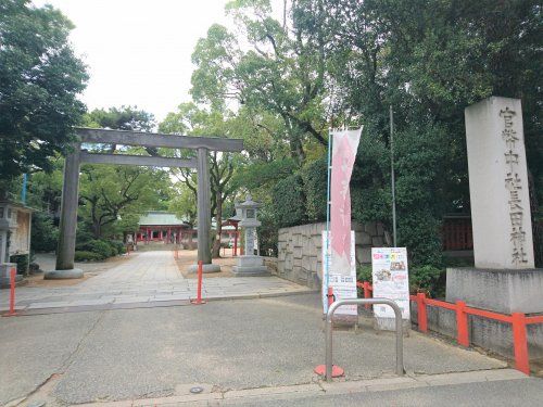 長田神社の画像