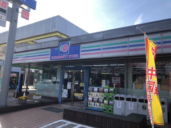 コミュニティ・ストア 北葛西 行船店の画像