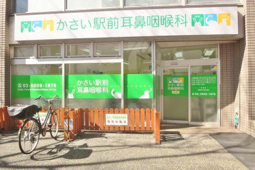 かさい駅前耳鼻咽喉科(医療法人社団)いつお会の画像