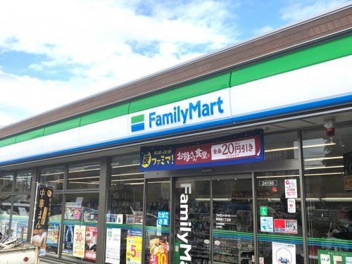 ファミリーマート 蕨塚越三丁目店の画像