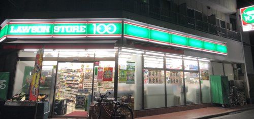 ローソンストア100 LS西新宿三丁目店の画像