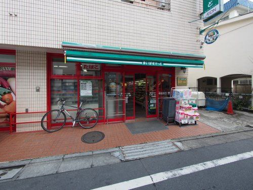 まいばすけっと 西池袋2丁目店の画像