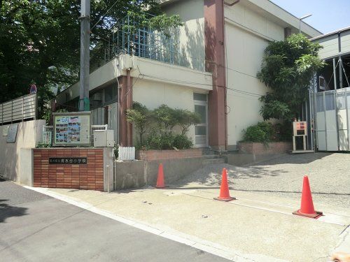 品川区立清水台小学校の画像