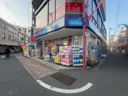 ウエルシア 江古田駅前店の画像