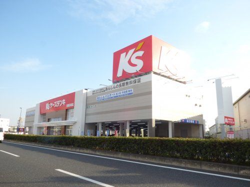 ケーズデンキ尼崎浜田店の画像