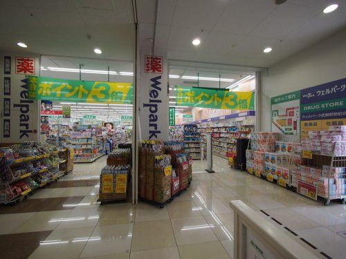 ウェルパーク武蔵野関前店の画像