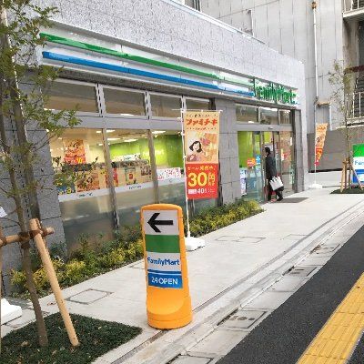 ファミリーマート 飯田橋駅北店の画像