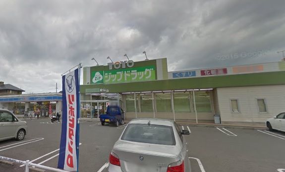 ジップドラッグ紀伊店の画像