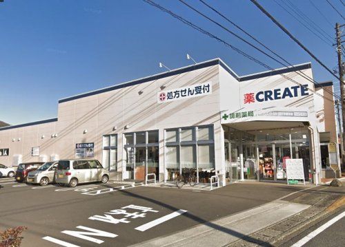クリエイトSD(エス・ディー) 三ケ木桜木店の画像