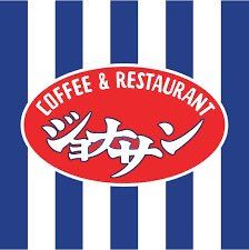 ジョナサン 狛江店の画像