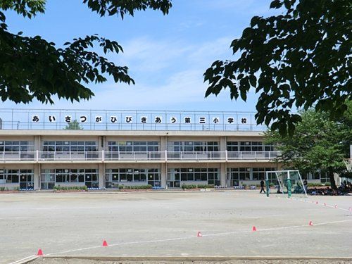 東久留米市立第三小学校の画像