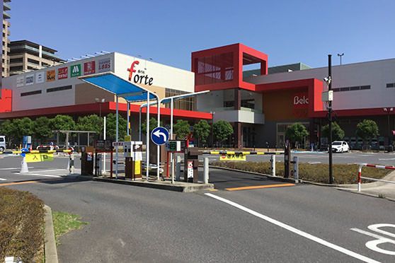 ベルク フォルテ津田沼店の画像