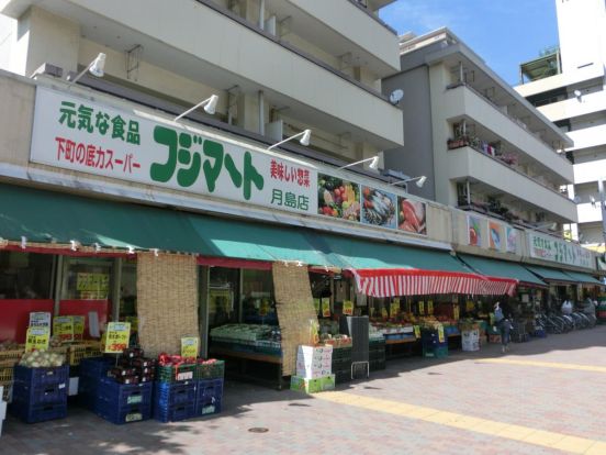 フジマート 月島店の画像