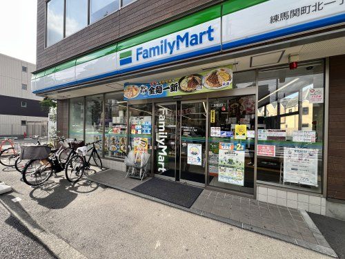 ファミリーマート 練馬関町北一丁目店の画像