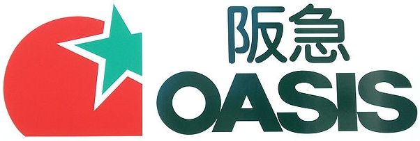 阪急OASIS(阪急オアシス) 塚本店の画像