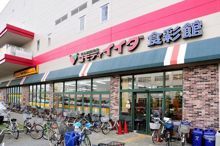 コモディイイダ 亀戸店(食彩館)の画像