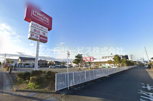 マックスバリュ 富士川成新町店の画像