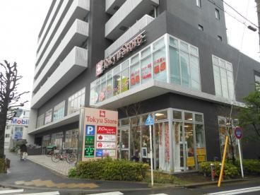 駒沢通り野沢 東急ストアの画像