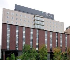 国際医療福祉大学　三田病院の画像