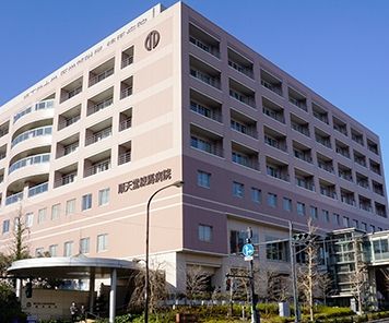 順天堂大学医学部付属　練馬病院の画像