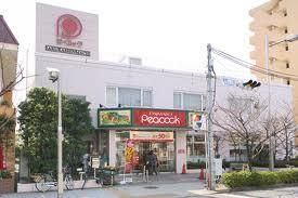 ピーコックストア 桜新町店の画像
