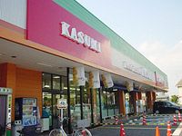 KASUMI(カスミ) 八千代大和田店の画像