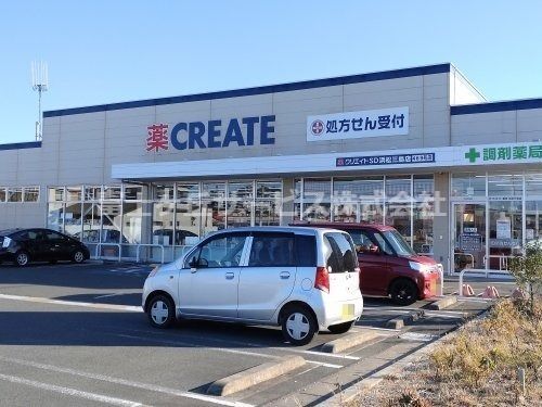 クリエイトSD(エス・ディー) 浜松三島店の画像