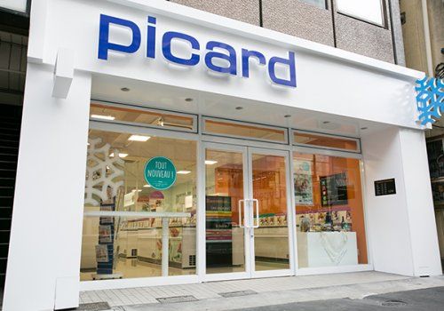 Picard(ピカール) 広尾店の画像