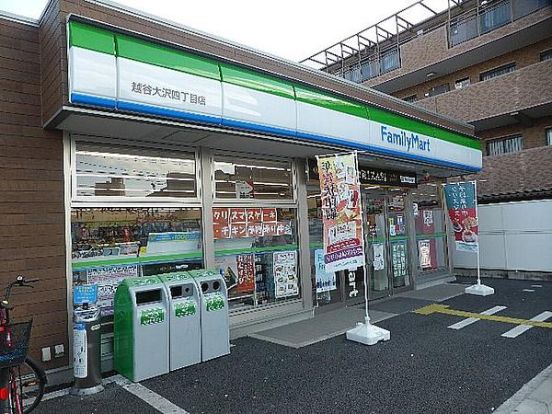 ファミリーマート 越谷大沢四丁目店の画像