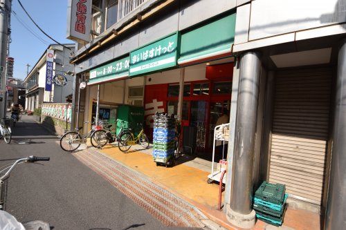 まいばすけっと東門前1丁目店の画像