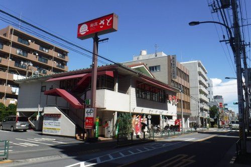 和食さと堀越学園前店の画像