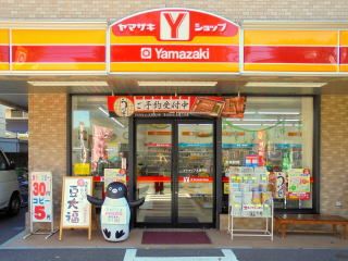 Yショップ若葉店の画像